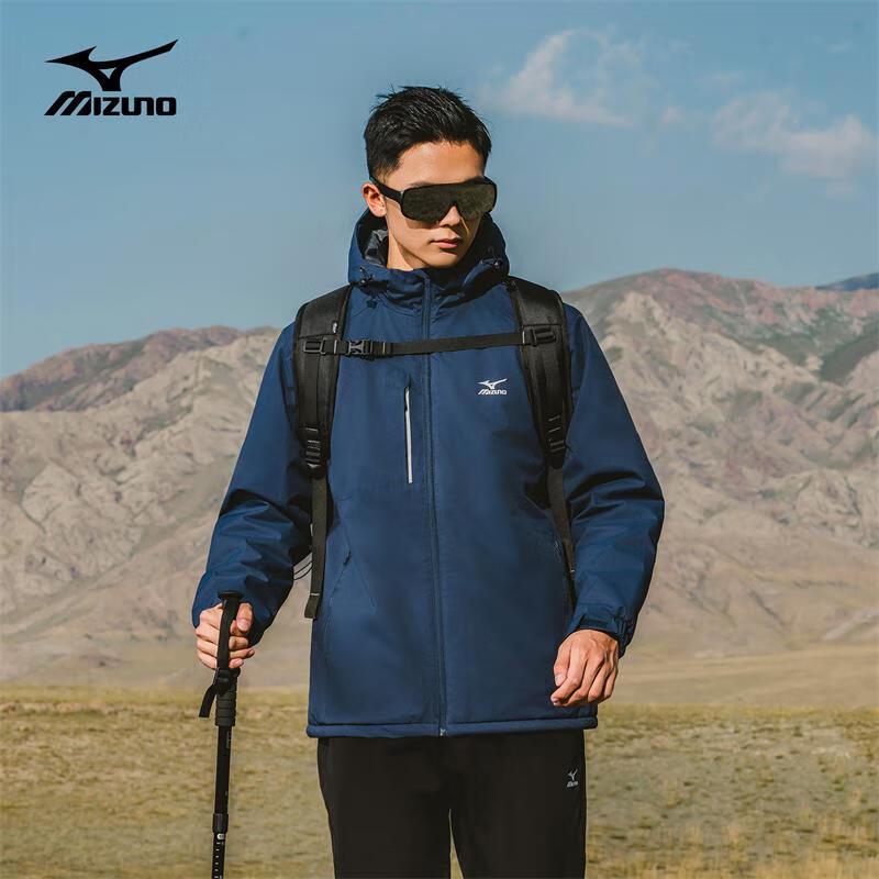 Mizuno Ветрозащитная куртка унисекс для активного отдыха