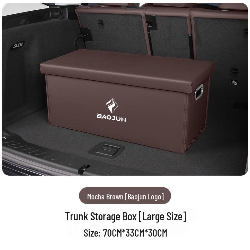 Органайзер для багажника автомобиля Baojun для моделей 730, 510, 310, 530, 560, Kiwi