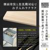Dishwasher Safe Made In Japan Hinoki Cutting Board 39cm 39 X 24 X Machinata Cutting Board Hinoki [Hinoki] 1.3cm [Wooden Hinoki]