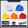 Iron Head Kung Fu Classic V-Shaped Breathable Anti-Smash Safety Helmet with Printing for Construction and Labor Protection.