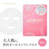 MDSKIN LABO Niacinamide Premium Care Mask 10P