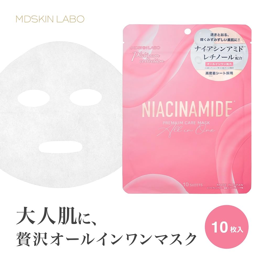 MDSKIN LABO Niacinamide Premium Care Mask 10P