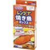 Asahi Kasei Cooker Microwave Grilled Fish Box 4 Pieces for 1 Slice