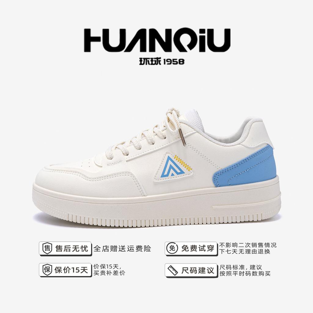 Глобальные толстые туфли на подошве мужские ZHQ5712 весенние спортивные мужские туфли модные универсальные мужские повседневные студенческие белые туфли