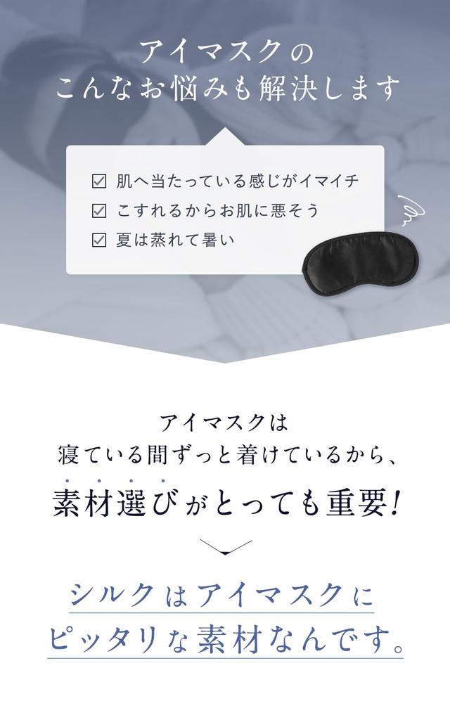 COCOSILK Eye Light Restful Adjustable Silk Eye Sleep Relieves Eye Cocosilk Mask, 100% Silk, 99.9% Blocking, Sleep, Breathable, Lightweight, Unisex,