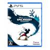 Disney Epic Mickey: Rebrushed - PS5