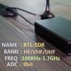 100 кГц - 1,7 ГГц УВЧ RTL-SDR USB тюнер-приемник Полный диапазон RTL-SDR RTL2832U+R820T2 Радиоприемник Дропшиппинг Оптом