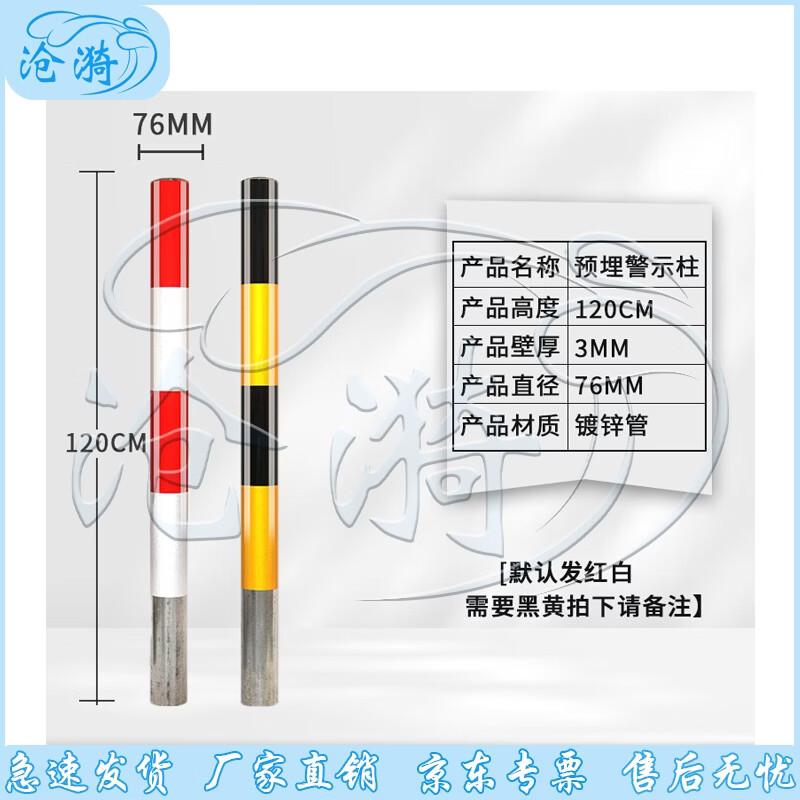 Galvanized Steel Reflective Traffic Safety Bollard