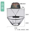 Fashion Unisex Foldable Mosquito Hat With Hidden Net Mesh Repellent Insect Bee Protection Casual Outdoor Sunscreen Fishing Cap