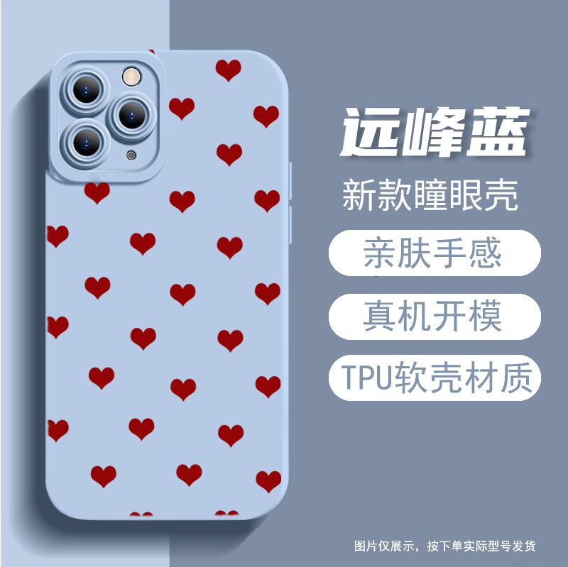 Горячая новинка Amazon маленький яблочный чехол для телефона 17 iphone13 матовое покрытие 16promax противоударный мягкий чехол