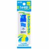 Sakura Crepas Paint Matte Watercolor Polytube Blue 5 Pieces MWP-P#36(5)