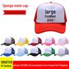 Custom Logo Embroidered Mesh Trucker Hat for Travel