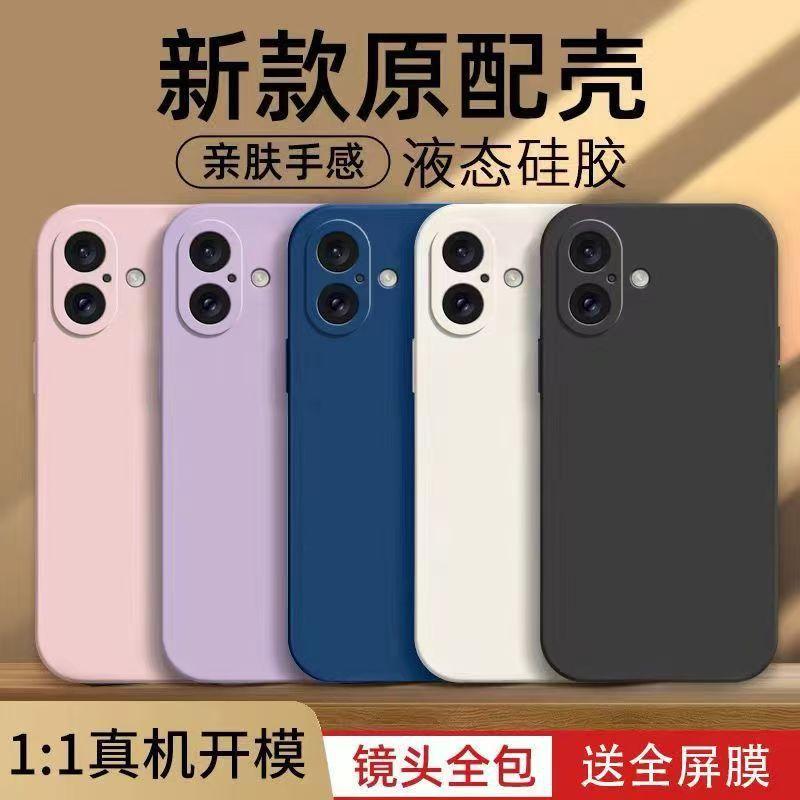 Применимый чехол для мобильного телефона Apple iPhone 11 простой однотонный кубик Рубика жидкий полностью закрывающий противоударный силиконовый с прямым краем мягкий чехол