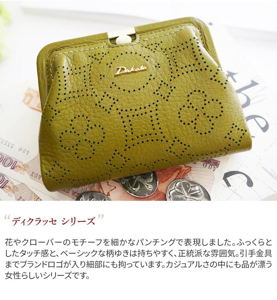 Кошелек двойного сложения из натуральной кожи горчичного цвета [Dakota] женский DA-31404-53