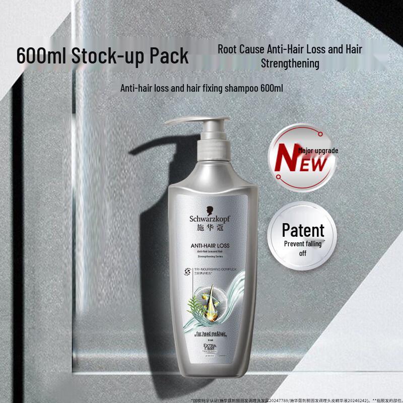 Schwarzkopf Шампунь против выпадения и для укрепления волос 600 мл
