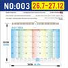 Holidays Marked Wall Calendar Thick Paper Asian New Year Calendar English Calendar  Wall Decoration