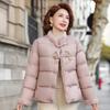 Small New Down Cotton-padded Jacket Noble Cotton-padded Jacket Women's Autumn and Winter Warm Cotton-padded Jacket