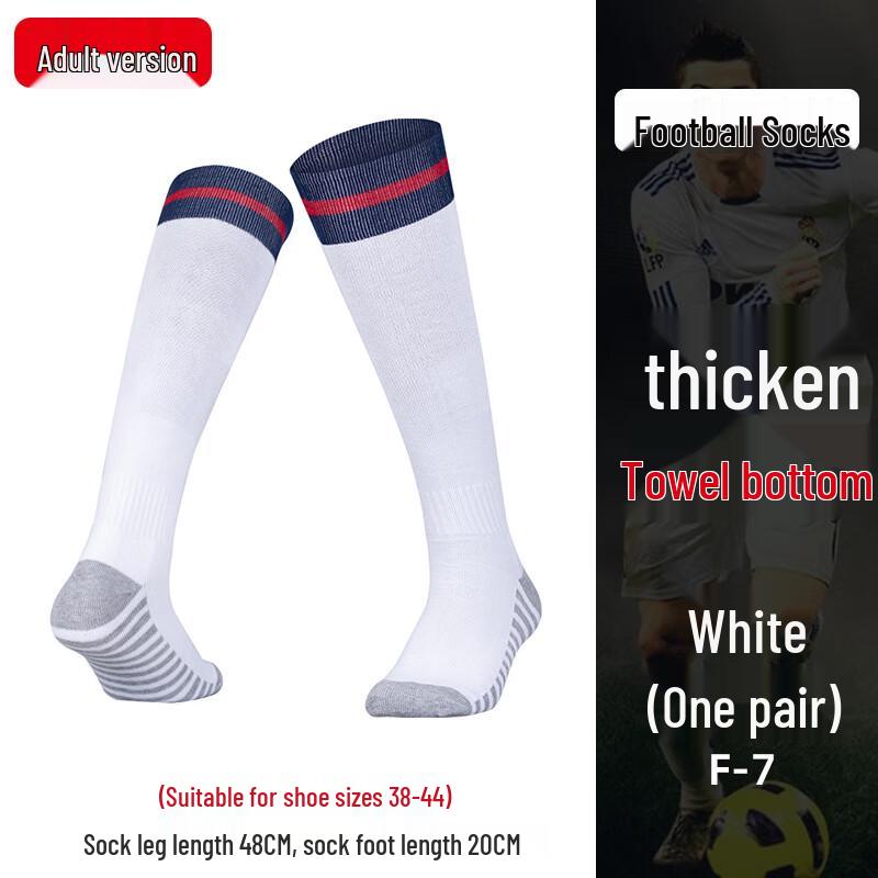 Ayub Long Football Socks (4-Pack)