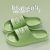 Thick-Soled Non-Slip Indoor Shower Sandals
