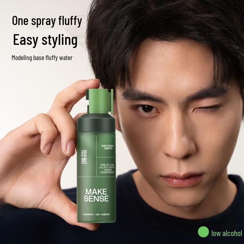 Liran Hair Styling 2-Piece Set