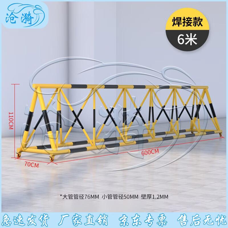Mobile Road Barrier & Anti-Collision Guardrail