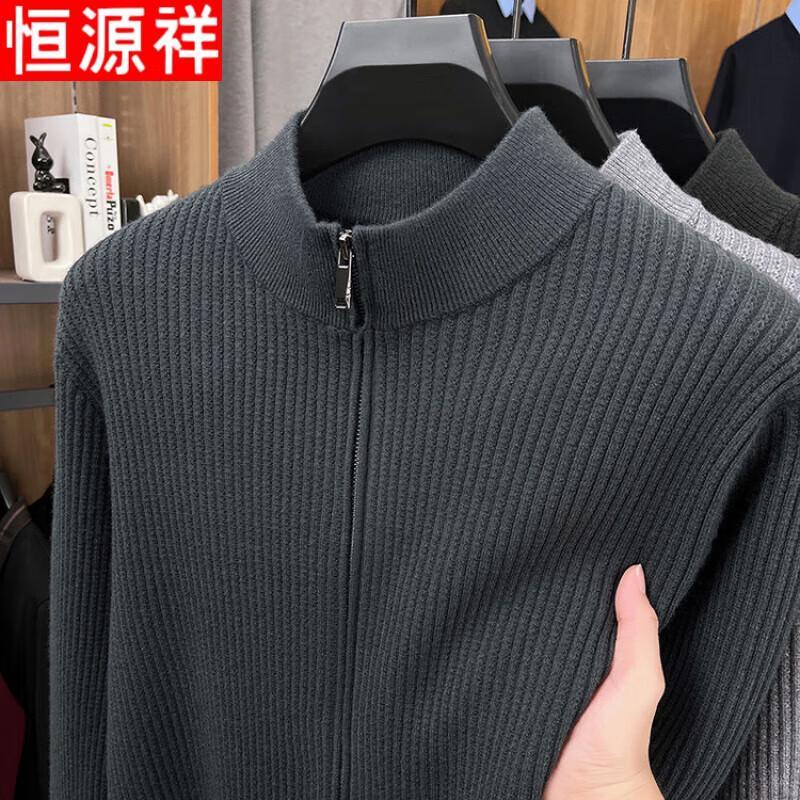 Hengyuanxiang Men's Stand-Collar Zipper Pullover