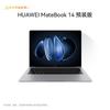 Huawei Ноутбук MateBook 14 с 2,8K OLED-экраном и сенсорным экраном (Китайская версия)