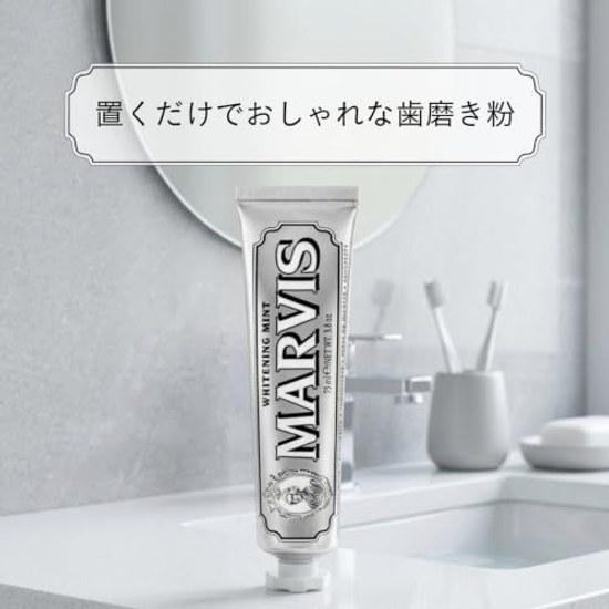 MARVIS Зубная паста Белая мята Освежающий вкус Уход за полостью рта Сделано в Италии 75 мл