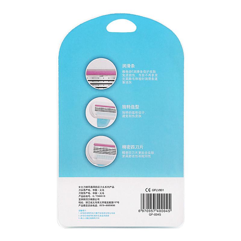 Женский станок для бритья и 3 шт. сменных лезвий