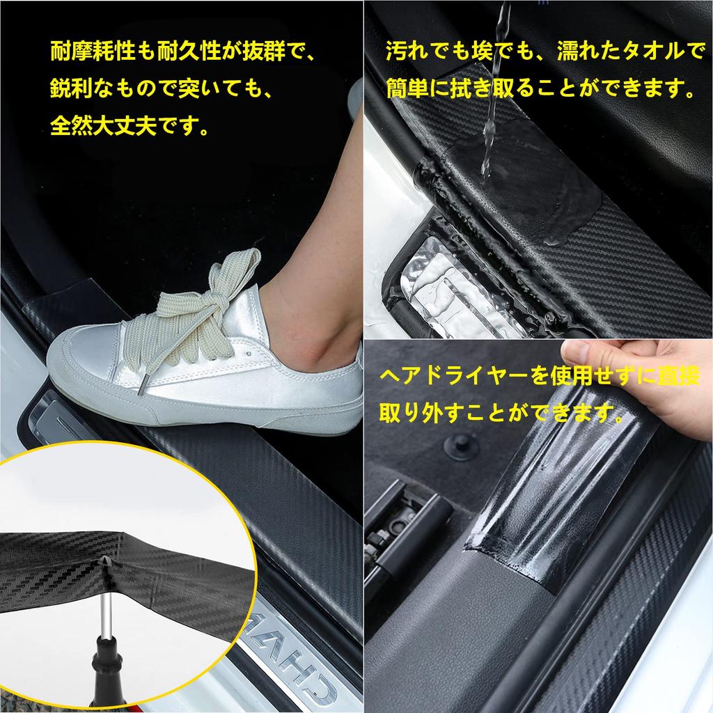 AUTOYUZU Защита двери автомобиля Защита кузова Боковая подножка Накладка на порог Бампер Карбон Царапина Пятно Легкая Черная Основа 3см5м Пленка, Пленка, Пленка, Защита, Накладка, Защита,