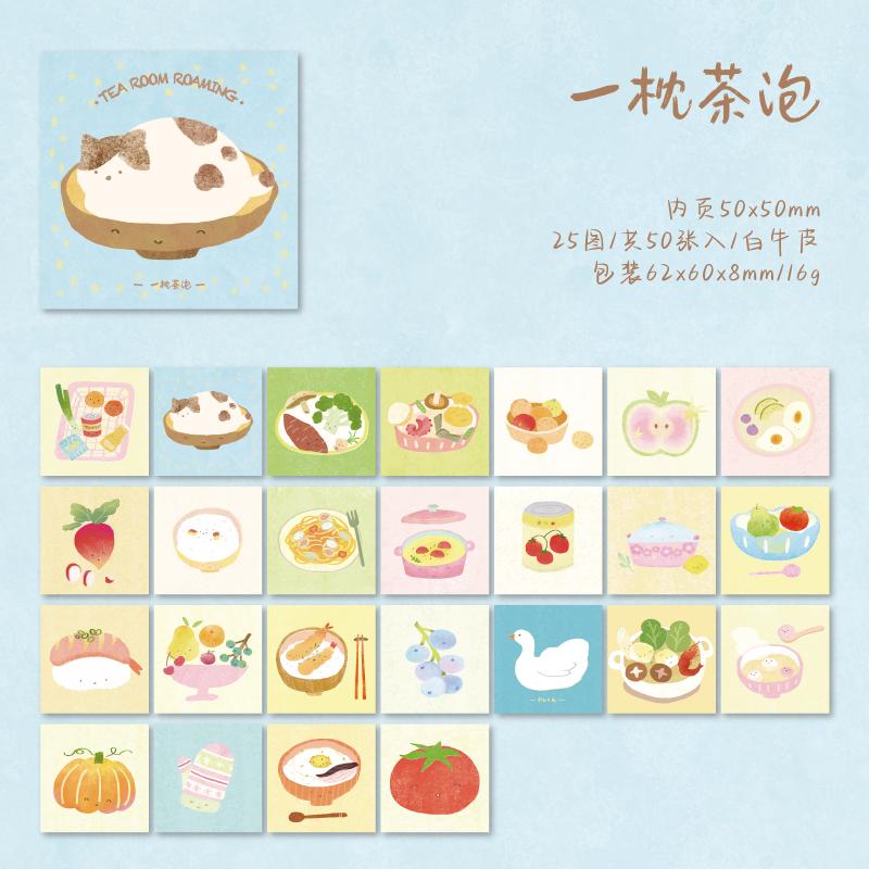 50sheets Tea Room Roaming Series Kawaii Cartoon Small Pattern Memo Paper DIY Handmade Scrapbook Aesthetic Craft Paper