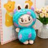 Shapeshifting Plush Sullivan Doll Suitable For Childrens Gifts Festival