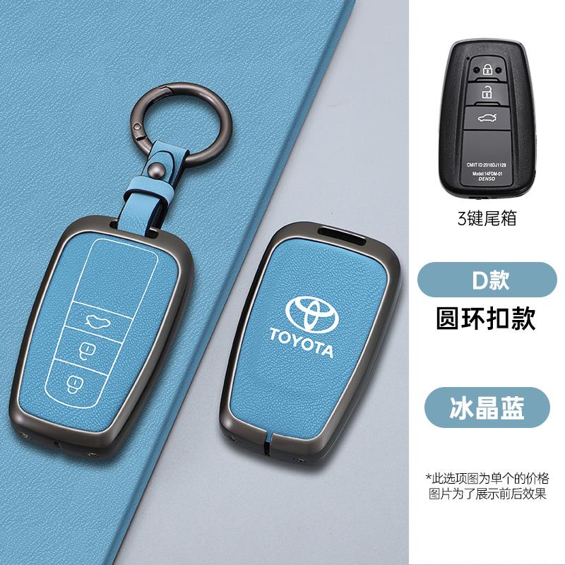 2026 Горячий Для Toyota Колпачки на ступицы Сплав+Кожа Чехол для ключа автомобиля Оболочка Брелок Для Toyota Prius Camry Corolla CHR C-HR RAV4 Land Cruiser