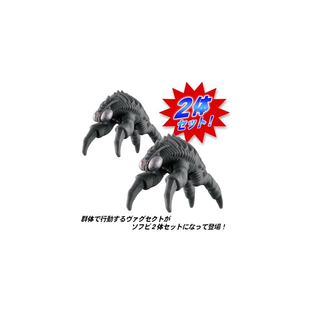 Bandai Серия Ультра Монстров 232 Вагспект Фигурка Действия Коллекционная Игрушка