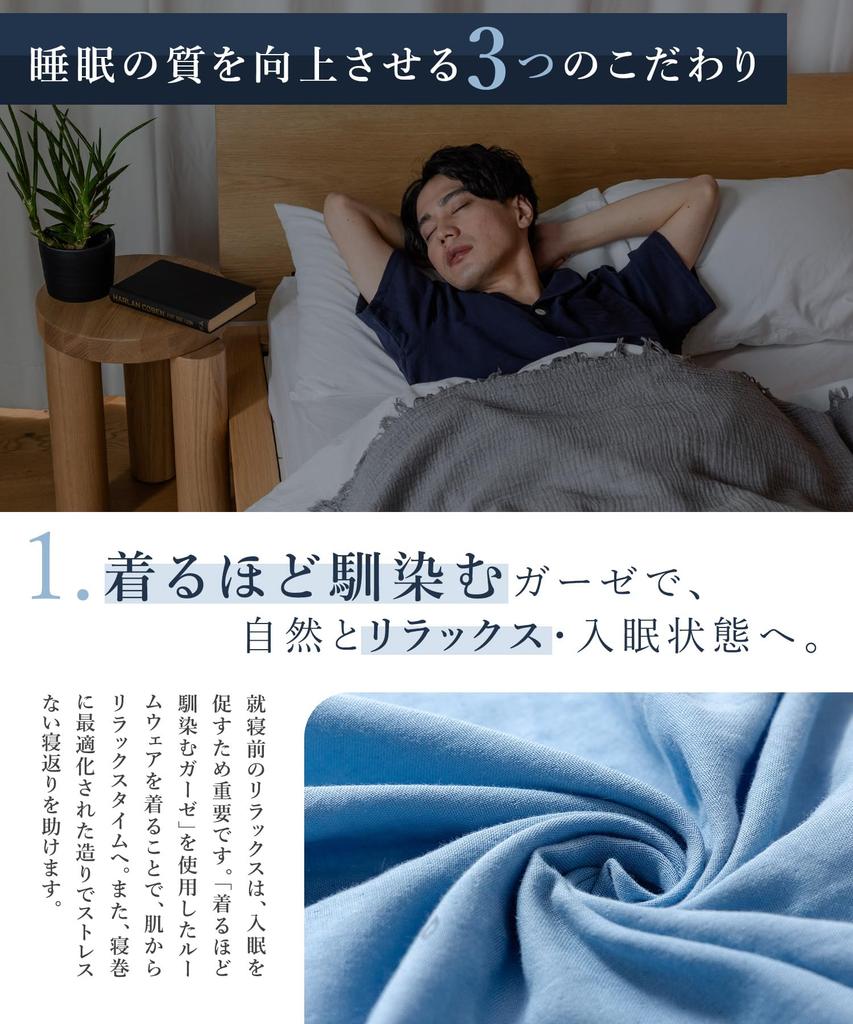 Летний верх и низ шорты Улучшает комфортное восстановление в комнате Марлевый размер L [HAVEON] Мужская пижама, 100% хлопок, Комплект, Рукав, Тонкий, Сон,