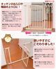 GREEN LIFE Baby Gate Plus Ширина x Глубина 5 x Высота 69 см Автоматическое закрытие Кремовый (с расширением) 69~93 CSP-W93(F)