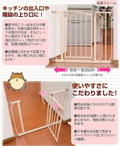 GREEN LIFE Baby Gate Plus Ширина x Глубина 5 x Высота 69 см Автоматическое закрытие Кремовый (с расширением) 69~93 CSP-W93(F)