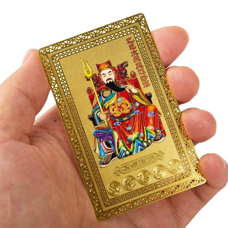 2025 Tai Sui Amulet Card Feng Shui Prayer Gold Card Exorcism Protection Buddha Gift Amulet Safe Bring In Wealth And Treasure