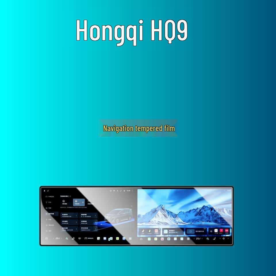 Защитная пленка из закаленного стекла для 26 моделей Hongqi HQ9 PHEV: Полный комплект для модификации интерьера