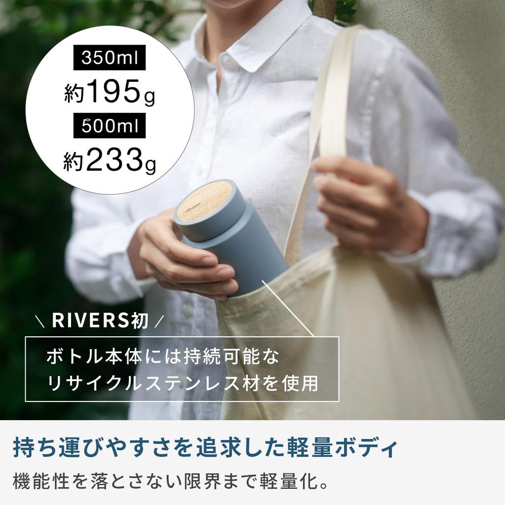 Бутылка Rivers MOKU из нержавеющей стали 350 мл для кружки, бутылка для воды с широким горлом, кофейная бутылка, кофейный пепельно-голубой цвет (Легкий/приблизительный. 195 г/Легкая стирка)