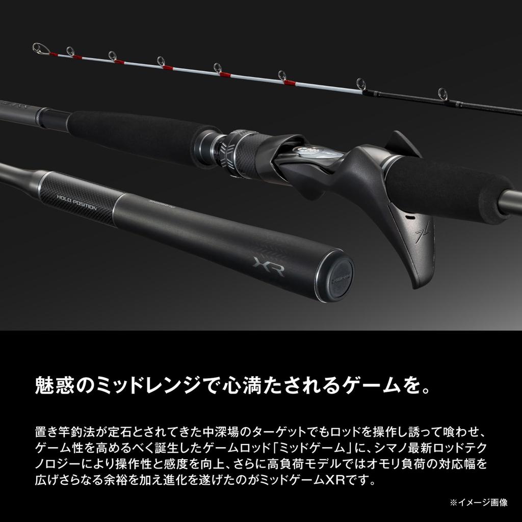 SHIMANO Boat Rod 25 Mid Game XR 64MH240
