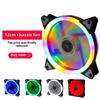 12 см RGB LED ультра-тихий вентилятор охлаждения для настольного корпуса