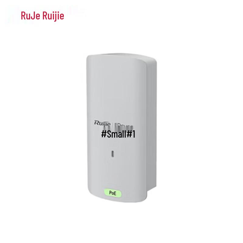 Ruijie RG-YST230F 300M Elevator Wireless Bridge Pair