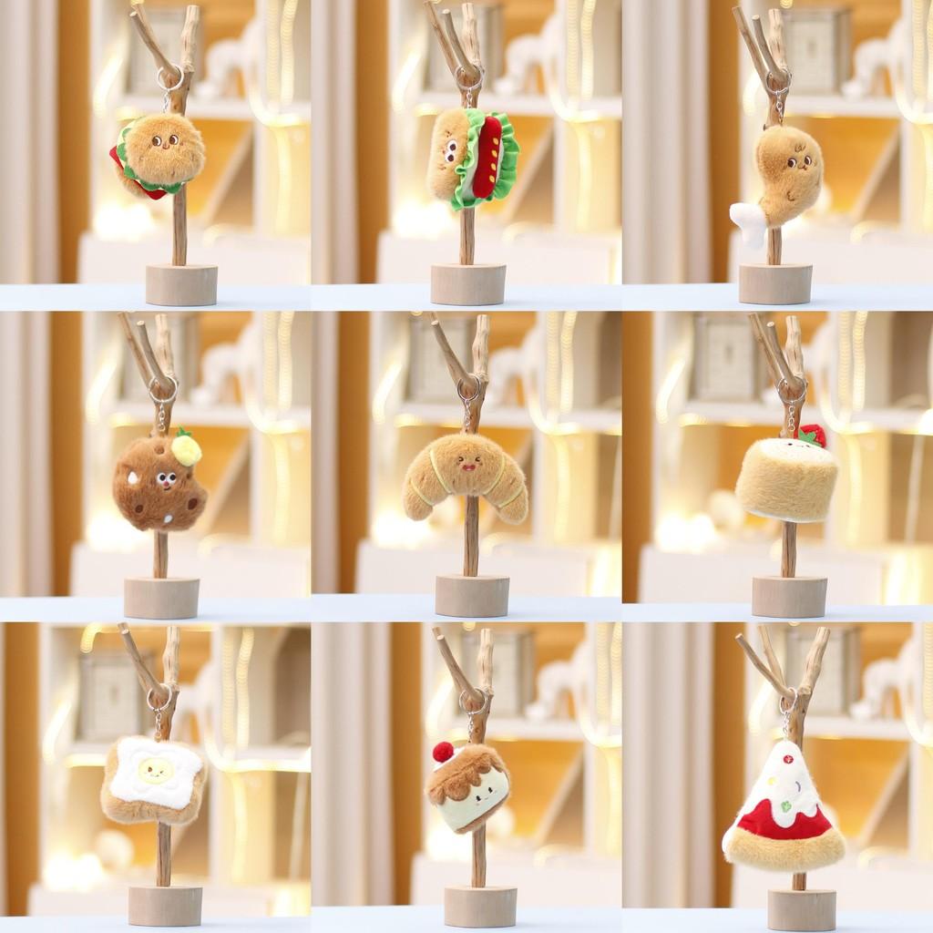 Chicken Burger Fries Leg Cake Keychain Backpack Pendant Decorated Doll Plush
