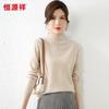 Hengyuanxiang Women's Solid Wool Semi-High Collar Pullover Sweater