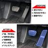 XIKER Improved Toyota Vellfire 40 Series Aluminum Pedal Cover, Easy Installation, Brake, No Drilling