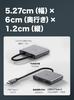 Tp-Link UH3020C USB-C концентратор 3-портовый 4K HDMI – концентратор