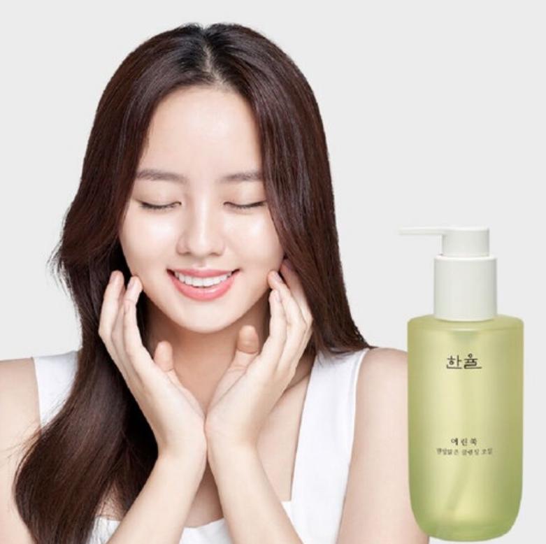 [HANYUL] Чистое очищающее масло полыни 200 мл