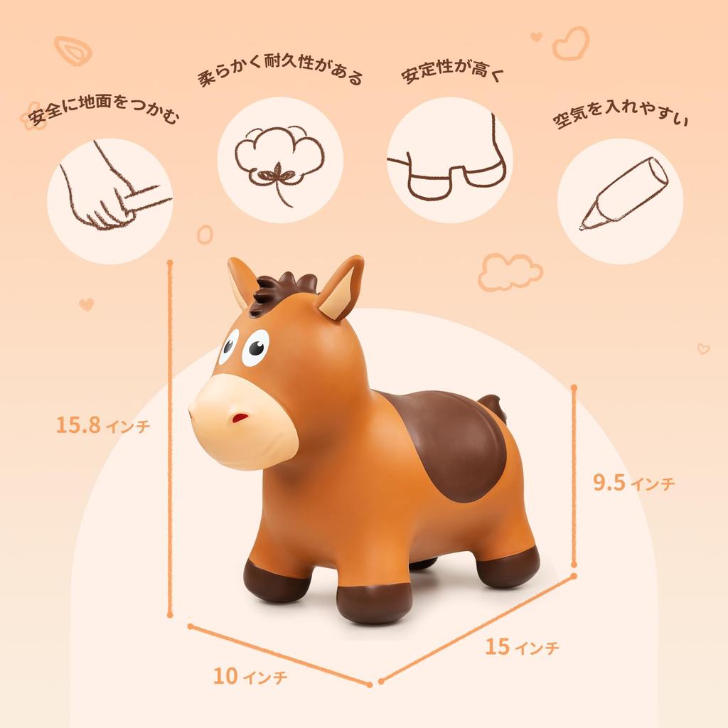 MUKI Ride-On Animal Hopping Horse with Air Pump, Birthday Gift for Kids and Toddlers, Ages 3, 4, and 5 (Curry Beef)