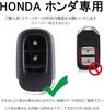 [TECART] Чехол для ключа Honda, Чехол для ключа, Брелок для ключей, Чехол для смарт-ключа, Совместимый с